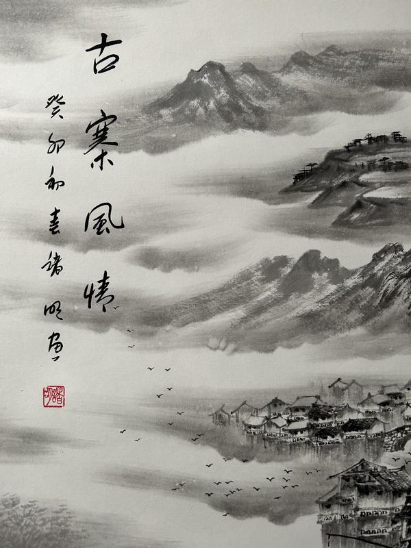古玩字畫(huà)諸明老師精品寫(xiě)生《古寨風(fēng)情》拍賣(mài),當(dāng)前價(jià)格850元