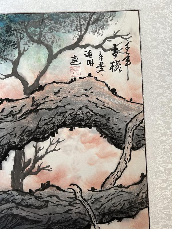 古玩字畫諸明老師精品寫生《山水》拍賣,當(dāng)前價格850元