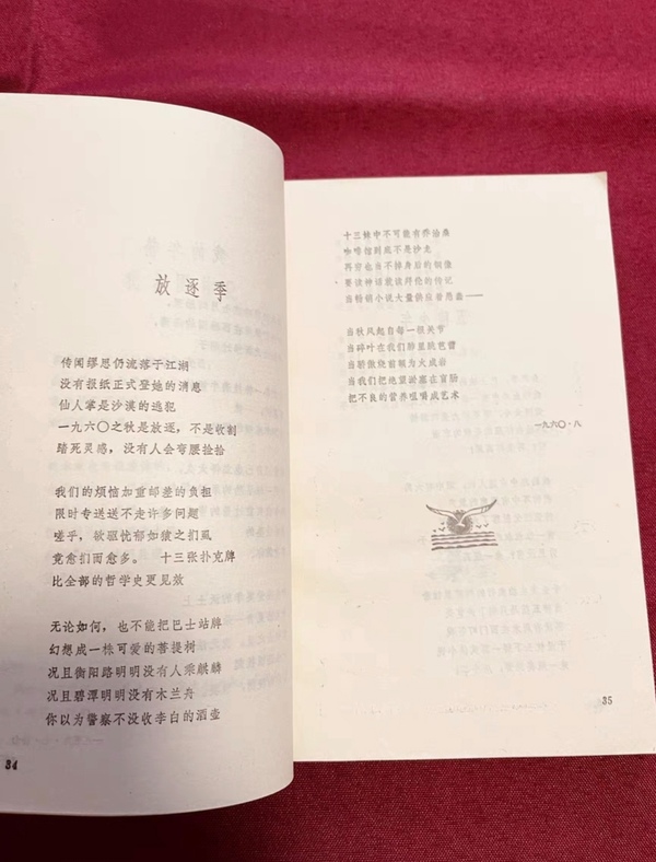 古玩字畫余光中先生墨跡拍賣，當(dāng)前價格1600元