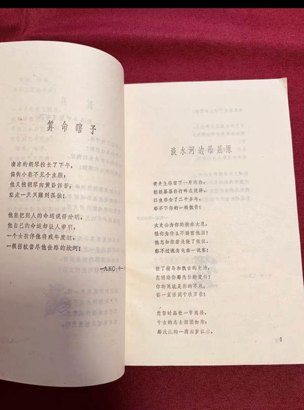 古玩字畫余光中先生墨跡拍賣，當前價格99元