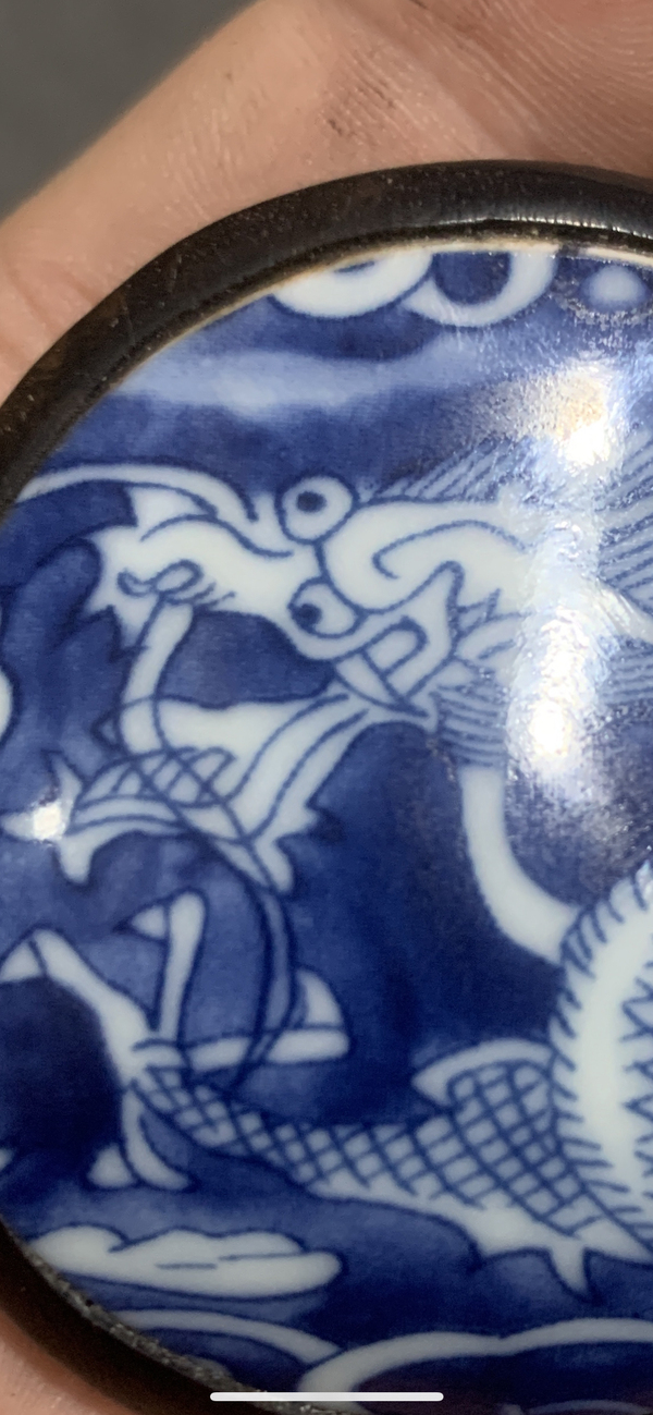 古玩陶瓷清代青花龍紋瓷片掛件拍賣,當前價格458元