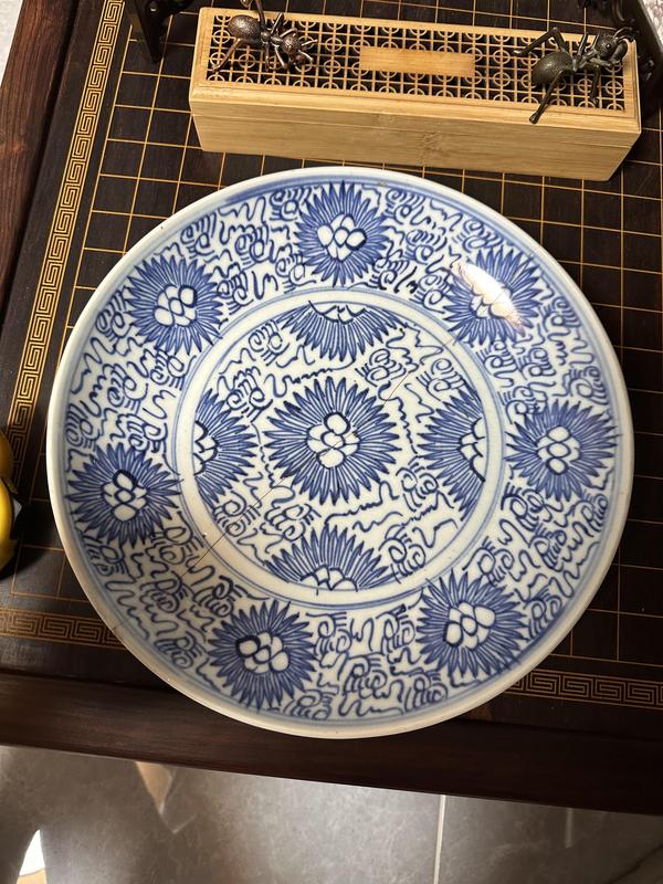 古玩陶瓷青花淡描太陽花盤拍賣,當前價格450元