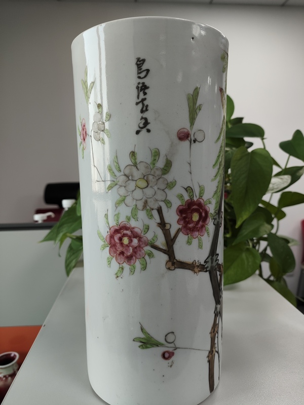 古玩陶瓷柳樹黃鶯紋彩繪帽筒拍賣,當前價格580元