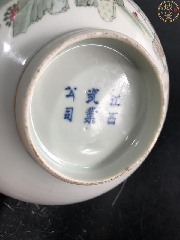 粉彩山水文長方硯 文化遺産オンライン
