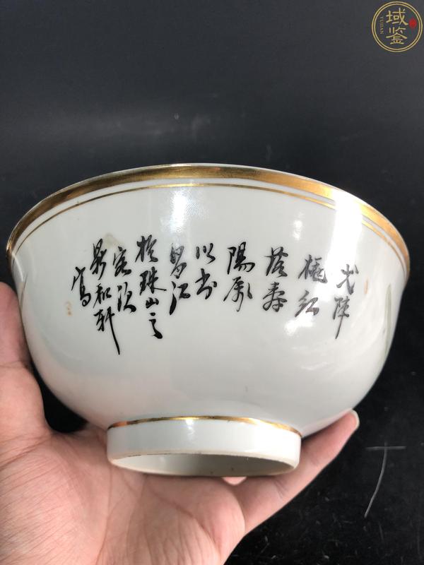域鉴古玩】江西瓷器公司官窑款粉彩仕女人物诗文墩式碗拍卖价格