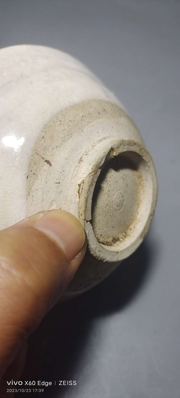 古玩陶瓷定窯系白釉斗笠碗拍賣,當前價格6999元