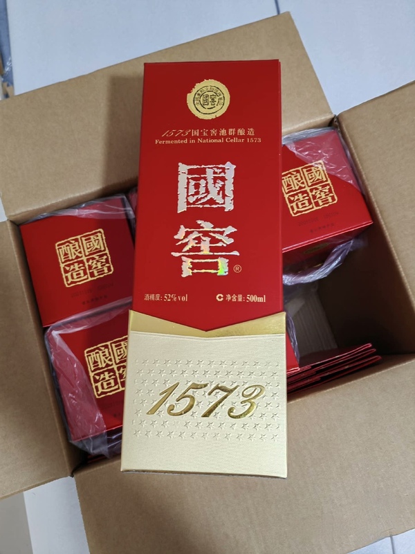 古玩雜項2021年產(chǎn)國窖1573酒拍賣，當前價格2999元