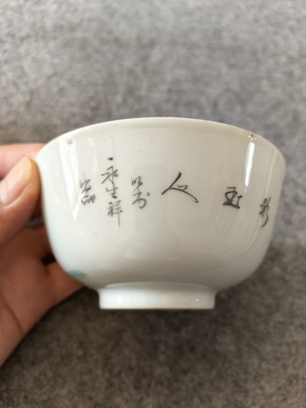 古玩陶瓷西廂記跳墻彩繪小碗拍賣,當前價格400元