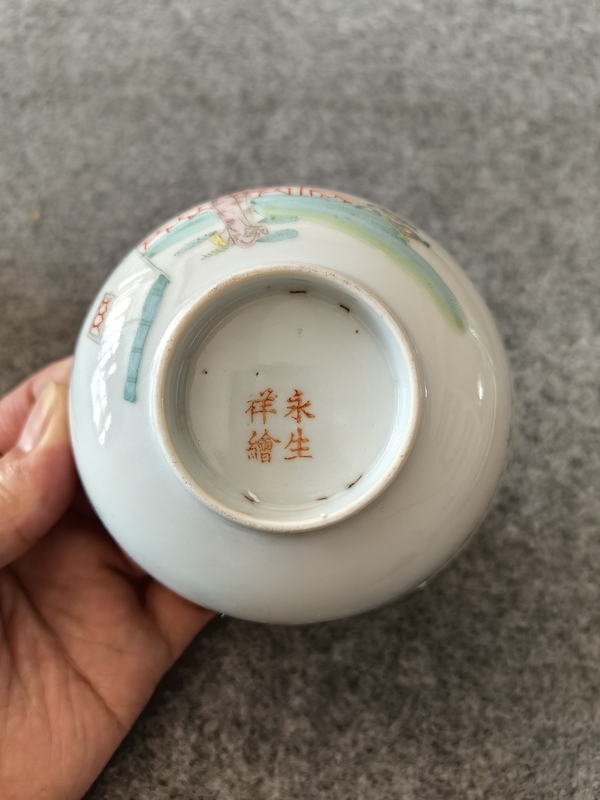 古玩陶瓷西廂記跳墻彩繪小碗拍賣,當前價格400元