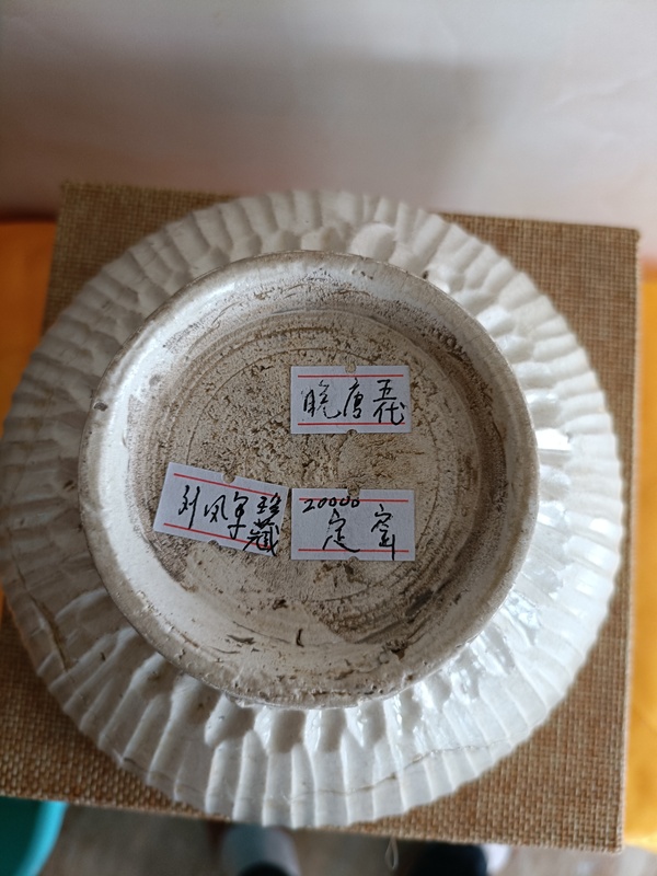 古玩陶瓷館藏珍品宋定窯白釉刻仰蓮紋碗拍賣，當(dāng)前價(jià)格3980元