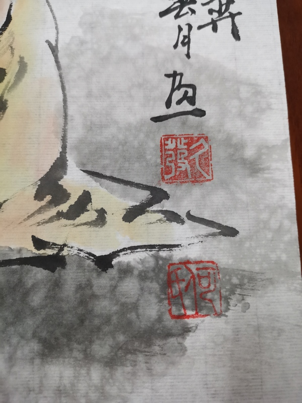 古玩字畫何久發(fā) 閑時(shí)對(duì)弈圖拍賣，當(dāng)前價(jià)格500元