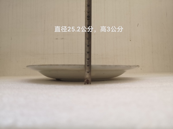 古玩陶瓷魚藻紋青花盤拍賣,當前價格480元