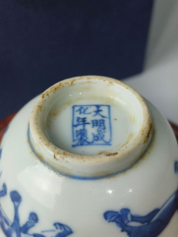 古玩陶瓷（新年放漏中）清中期-青花四駿圖-酒杯拍賣，當前價格1744元