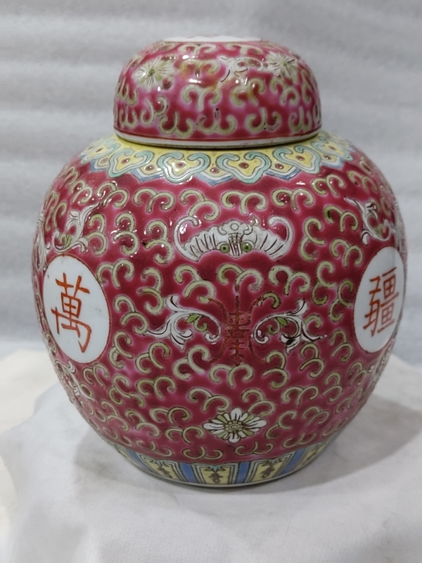 古玩陶瓷胭脂紅粉彩花卉萬壽無疆紋蓋罐拍賣,當(dāng)前價格688元