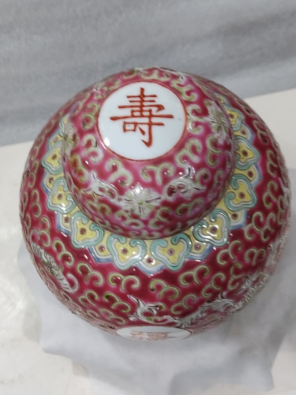 古玩陶瓷胭脂紅粉彩花卉萬壽無疆紋蓋罐拍賣,當(dāng)前價格688元