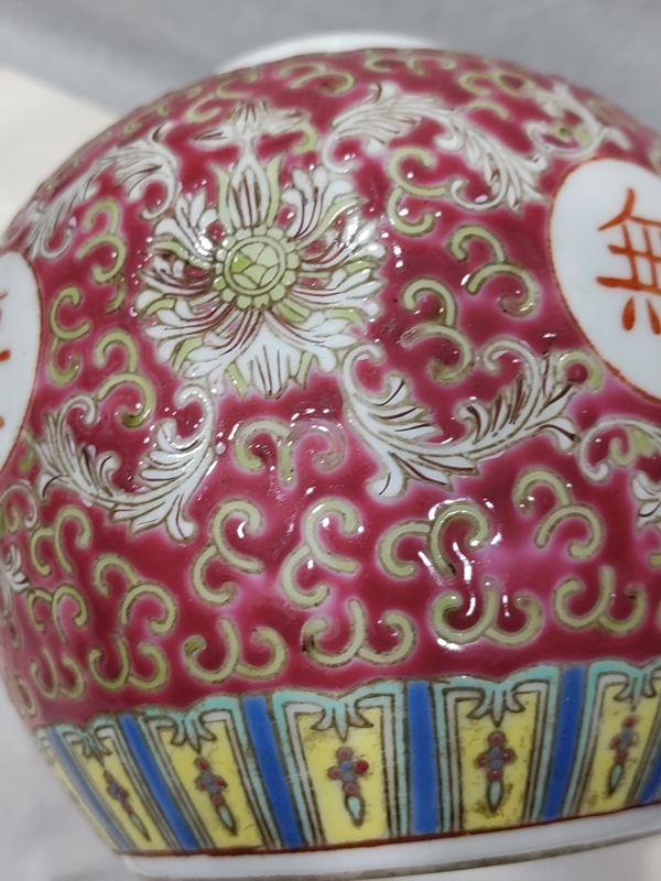 古玩陶瓷胭脂紅粉彩花卉萬壽無疆紋蓋罐拍賣,當(dāng)前價格688元