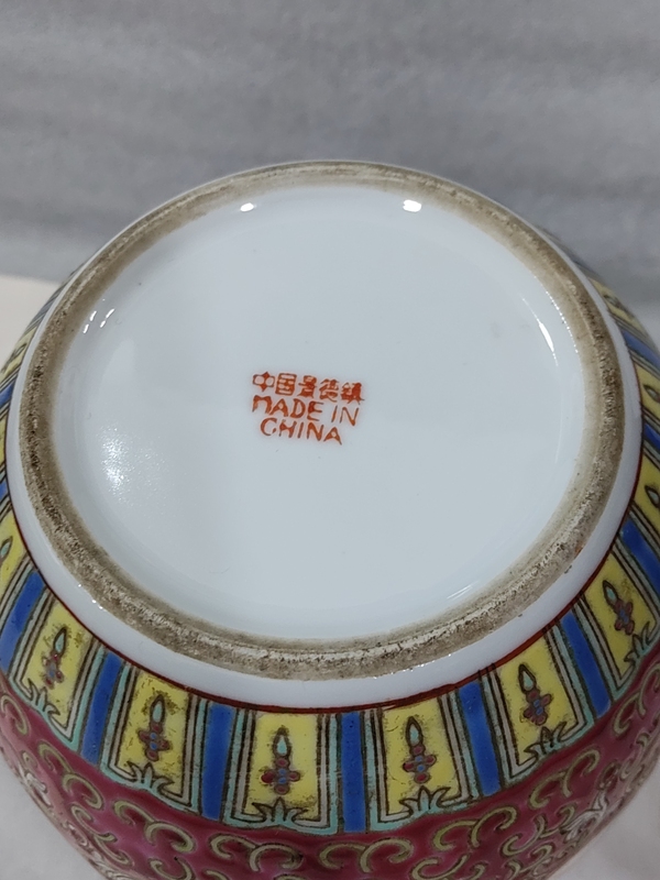 古玩陶瓷胭脂紅粉彩花卉萬壽無疆紋蓋罐拍賣,當(dāng)前價格688元