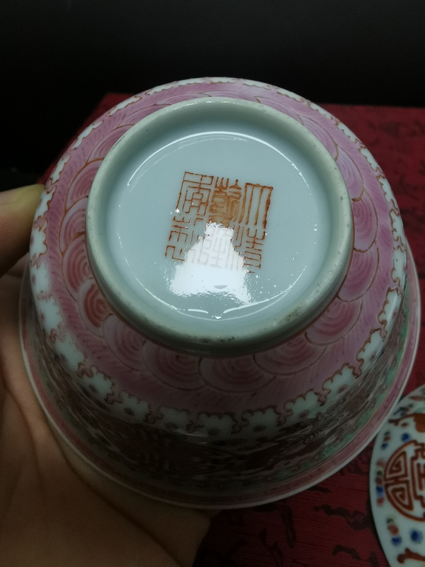 古玩陶瓷粉彩福壽紋蓋碗拍賣,當前價格4500元