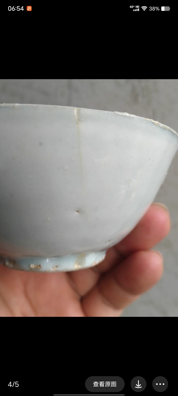 古玩陶瓷晚明青花高官厚祿茶園拍賣,當前價格980元