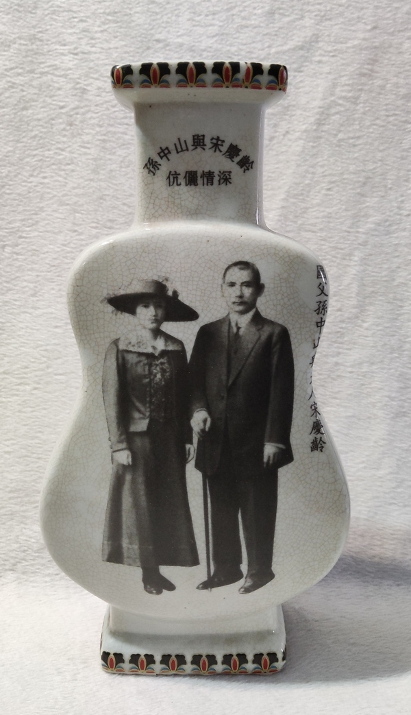 古玩陶瓷琵琶人物瓶拍賣,當(dāng)前價(jià)格398元