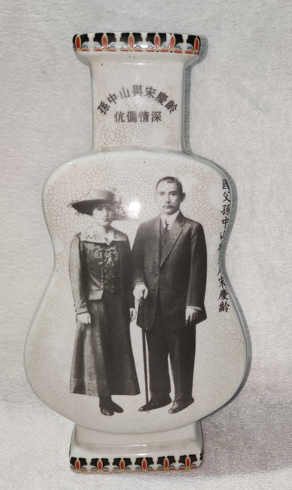 古玩陶瓷琵琶人物瓶拍賣,當(dāng)前價(jià)格398元