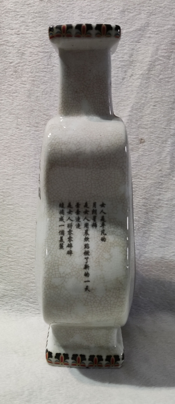 古玩陶瓷琵琶人物瓶拍賣,當(dāng)前價(jià)格398元
