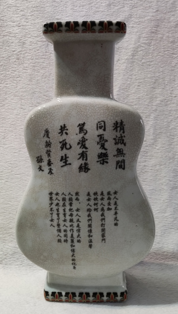 古玩陶瓷琵琶人物瓶拍賣,當(dāng)前價(jià)格398元