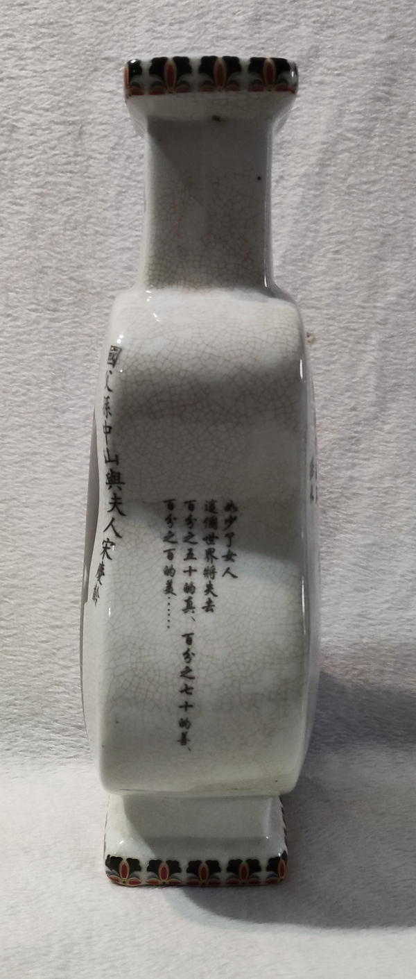 古玩陶瓷琵琶人物瓶拍賣,當(dāng)前價(jià)格398元