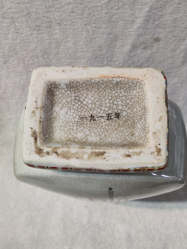 古玩陶瓷琵琶人物瓶拍賣,當(dāng)前價(jià)格398元