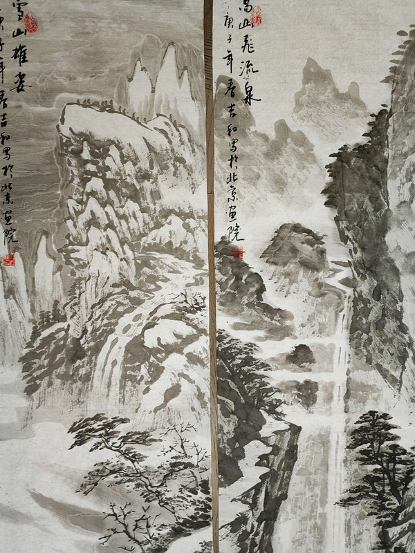 古玩字畫山水四條屏拍賣，當(dāng)前價(jià)格3698元