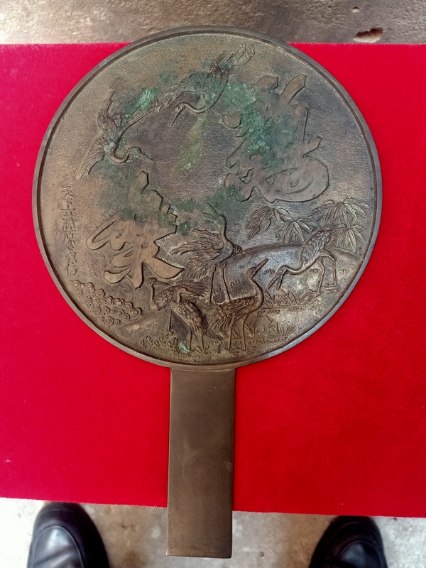 古玩轉(zhuǎn)賣清代日本仙鶴鏡(放漏)拍賣，當(dāng)前價格250000元