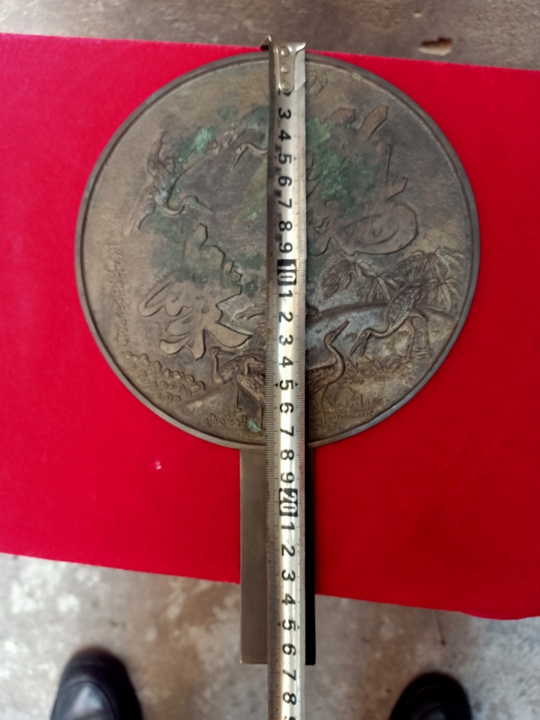 古玩銅器清代日本仙鶴鏡(放漏)拍賣，當(dāng)前價格500元