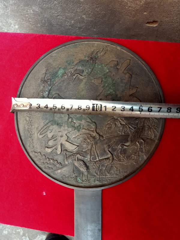 古玩銅器清代日本仙鶴鏡(放漏)拍賣，當(dāng)前價格500元