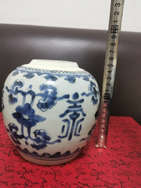 古玩陶瓷青花花間壽紋蓋罐拍賣，當(dāng)前價格1880元