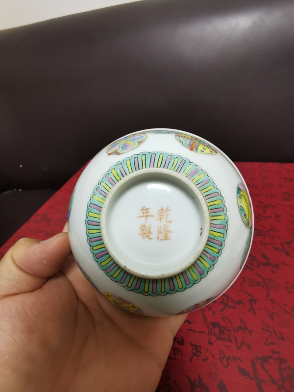 古玩陶瓷粉彩皮球花碗一對(duì)拍賣，當(dāng)前價(jià)格2000元