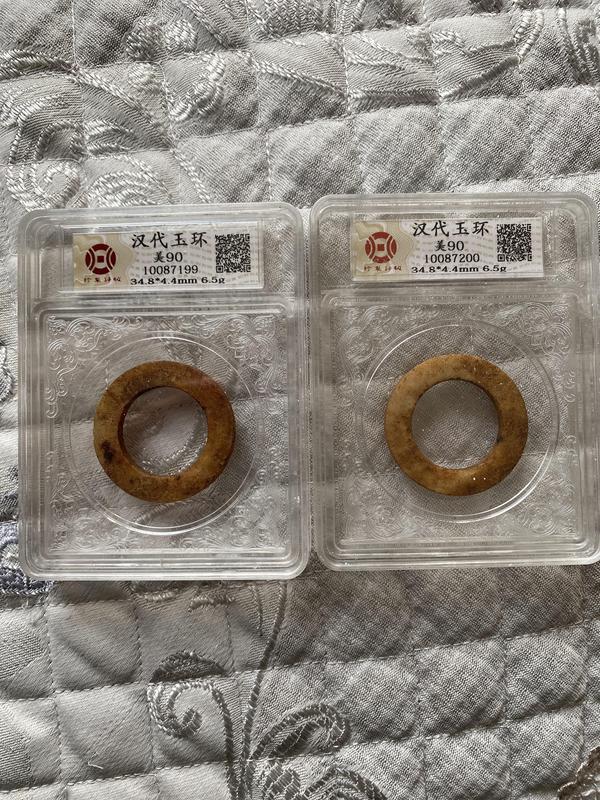 古玩雜項(xiàng)帝王玉環(huán)拍賣,當(dāng)前價(jià)格850元