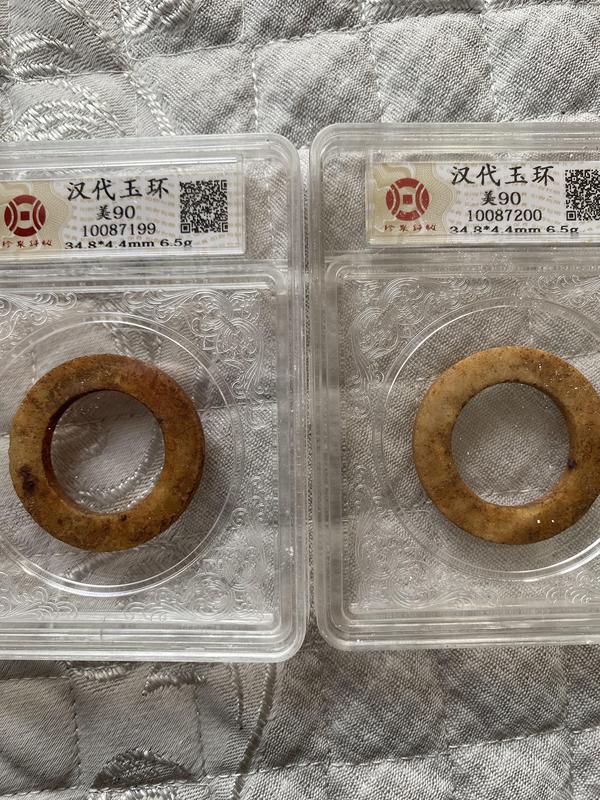 古玩雜項(xiàng)帝王玉環(huán)拍賣,當(dāng)前價(jià)格850元