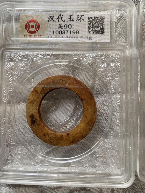 古玩雜項(xiàng)帝王玉環(huán)拍賣,當(dāng)前價(jià)格850元