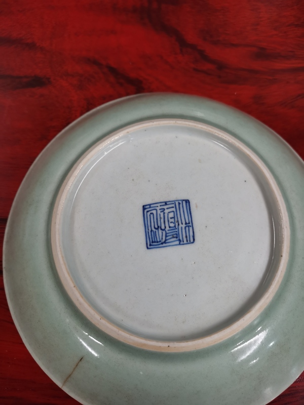 古玩陶瓷清道光時期豆青釉臥盤拍賣,當前價格160元