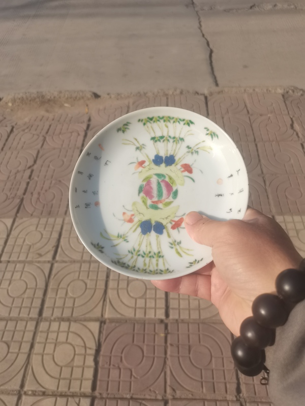古玩陶瓷綠竹壽桃蝙蝠粉彩花卉詩文盤拍賣,當前價格1333元