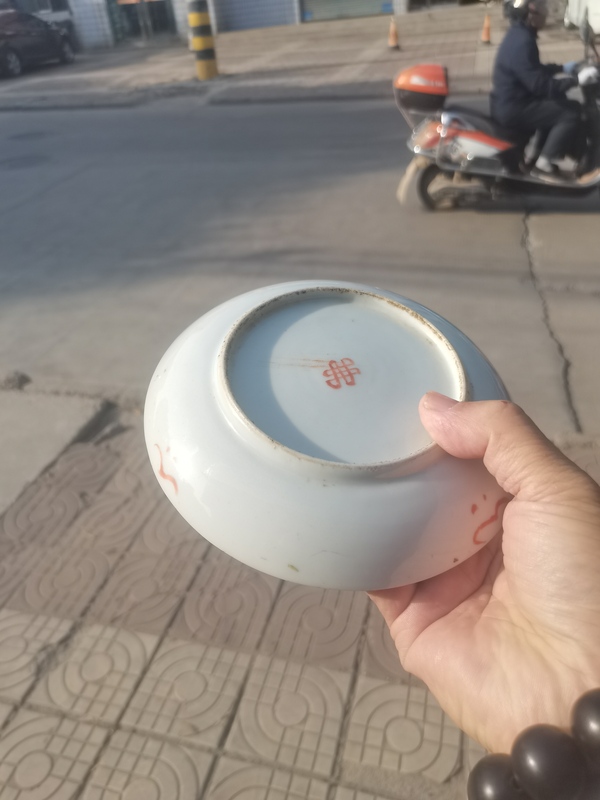 古玩陶瓷綠竹壽桃蝙蝠粉彩花卉詩文盤拍賣,當前價格1333元