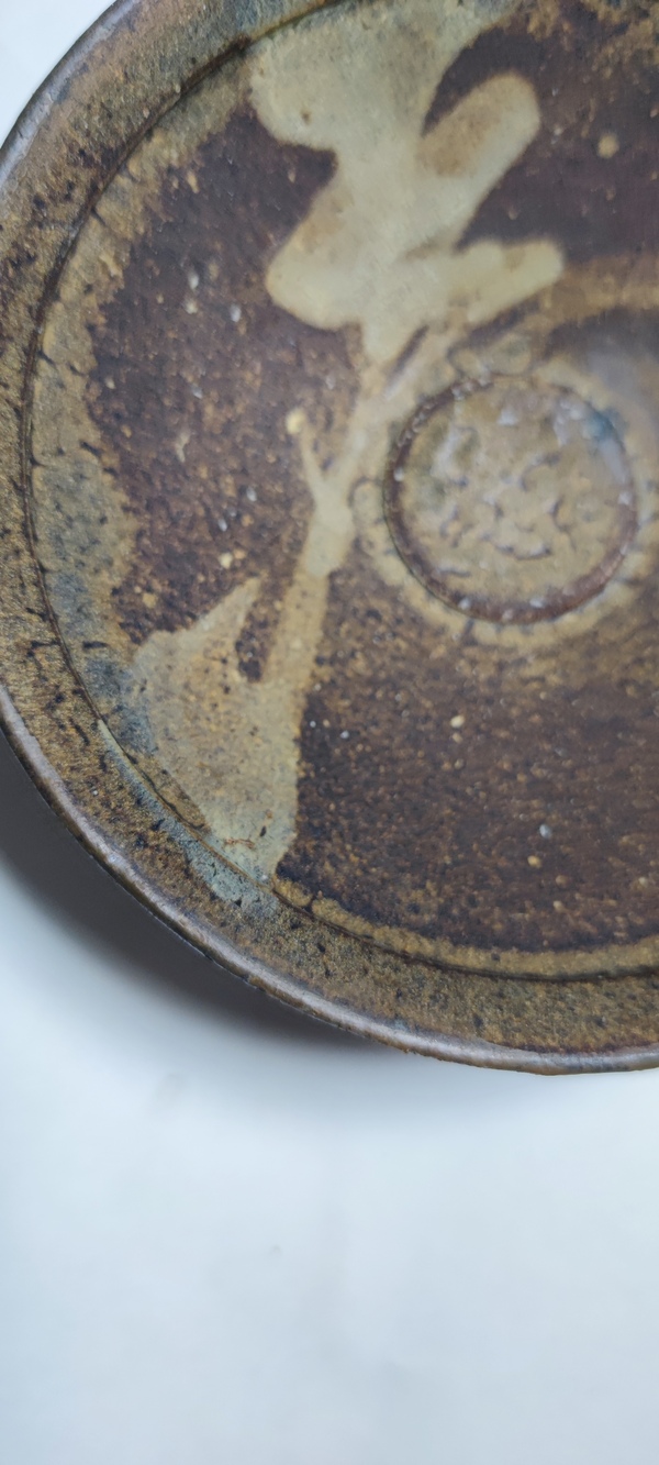 古玩陶瓷宋代?褐釉文字茶盞拍賣,當前價格4500元