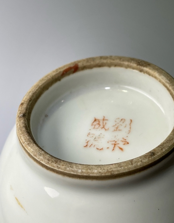 古玩陶瓷清代紅樓夢粉彩人物故事紋雙耳瓶拍賣,當前價格1980元