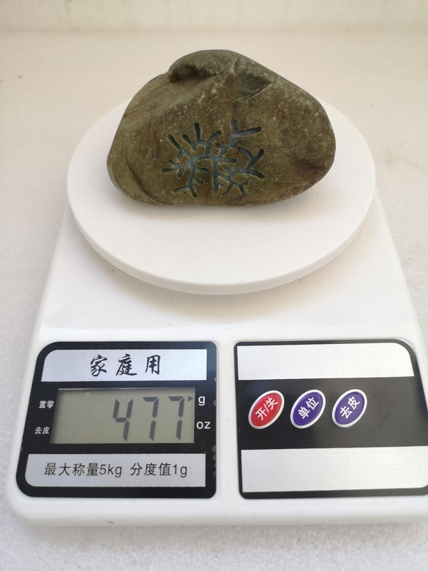 古玩玉器天然翡翠原石料拍賣，當(dāng)前價格398元