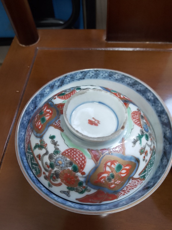 古玩陶瓷清代中晚期青花描金蓋碗拍賣,當(dāng)前價(jià)格600元