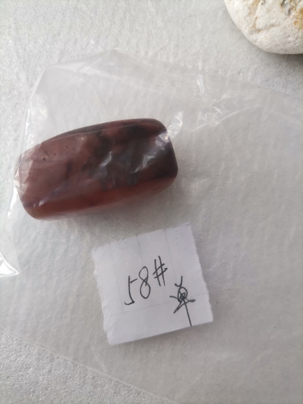 古玩玉器老天然紅瑪瑙珠拍賣,當前價格150元