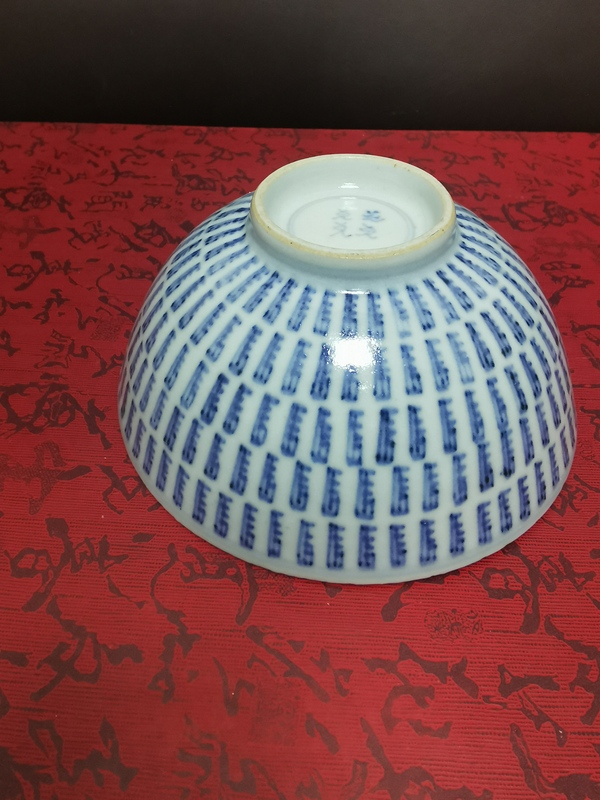 古玩陶瓷青花壽字紋茶碗拍賣,當前價格2300元