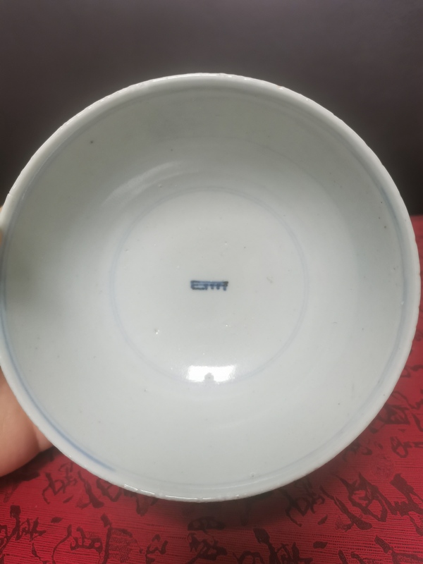 古玩陶瓷青花壽字紋茶碗拍賣,當前價格2300元