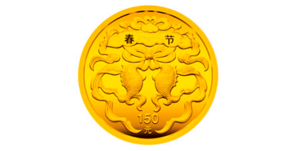 春節(jié)金銀紀(jì)念幣最新價(jià)格是多少