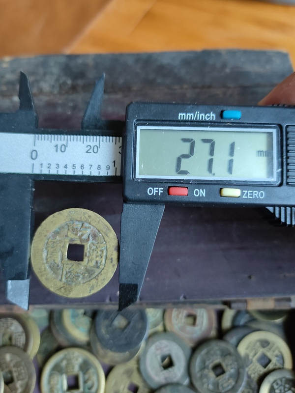 古玩錢幣乾隆通寶拍賣,當前價格2580元